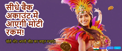 Win Big with Daily Jackpots banner