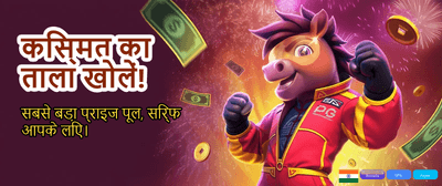 Get 100% Welcome Bonus Now banner